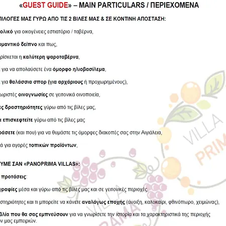 Panorama Sea View Villa