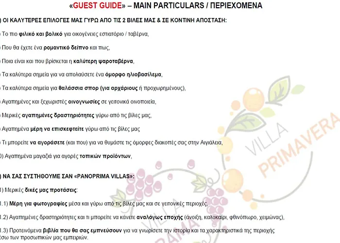 Panorama Sea View 빌라